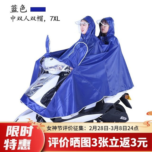 ޡ綯¼۸̫ˣֻҪ30Ԫܵ