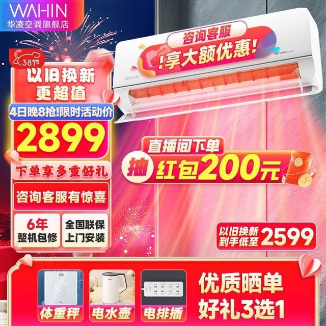ޡKFR-50GW/N8HL1һЧڹʽյ2434Ԫ