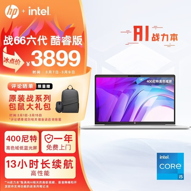  ս66  14 (i5 1340P/16GB/1TB/)