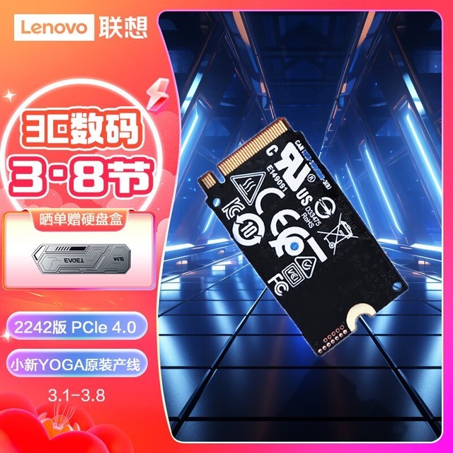 ޡСYOGAԭװPM9B1̬Ӳ 3D NAND 425Ԫ