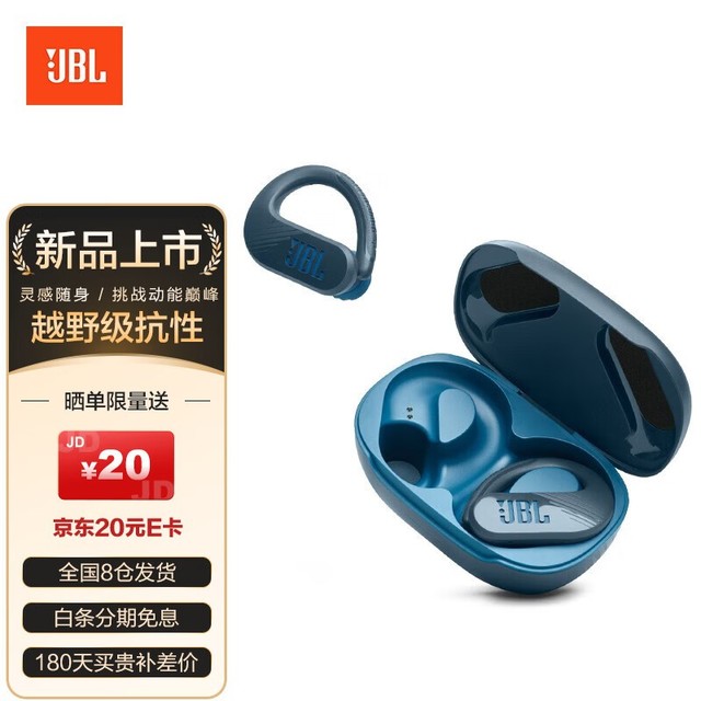 JBL Endurance Peak 3