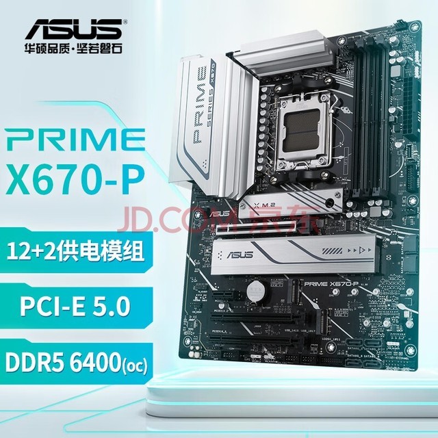 ˶ASUSPRIME X670-P ֧ CPU 7950X3D/7900X3D/7800X3D (AMD X670/socket AM5)