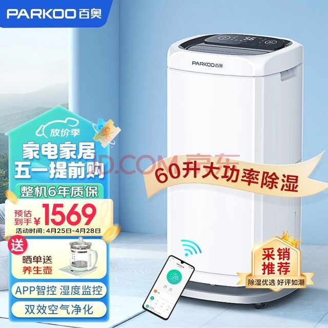 ٰ£PARKOOʪ/ʪ ʪ60/ App  õҸʽùҵʪ PD602AR