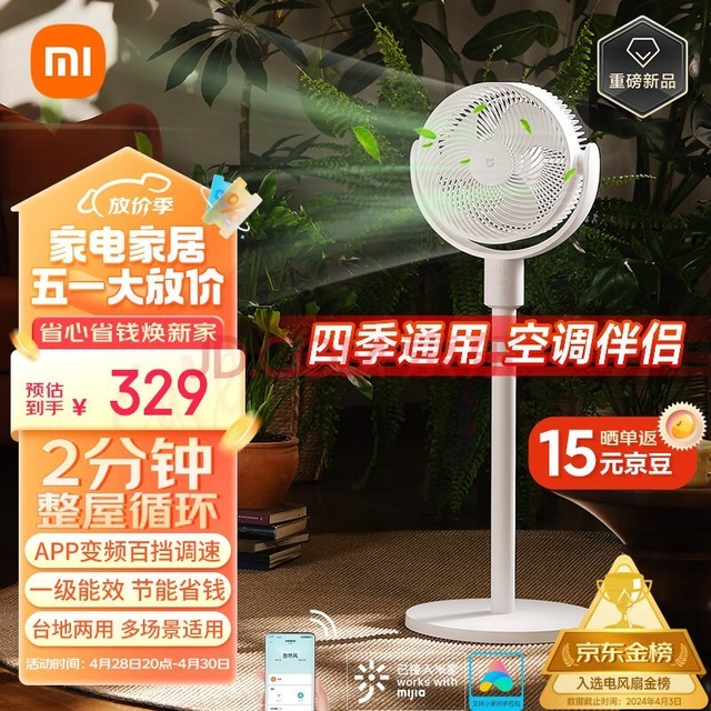 ׼С׿ѭȵȼ ֱƵ̨ APP100