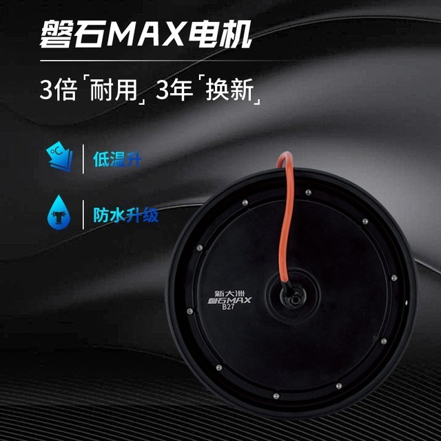 【手慢无】拥有耐跑技术的新大洲睿仕电动车直降1100元_电动车市场-中关村在线