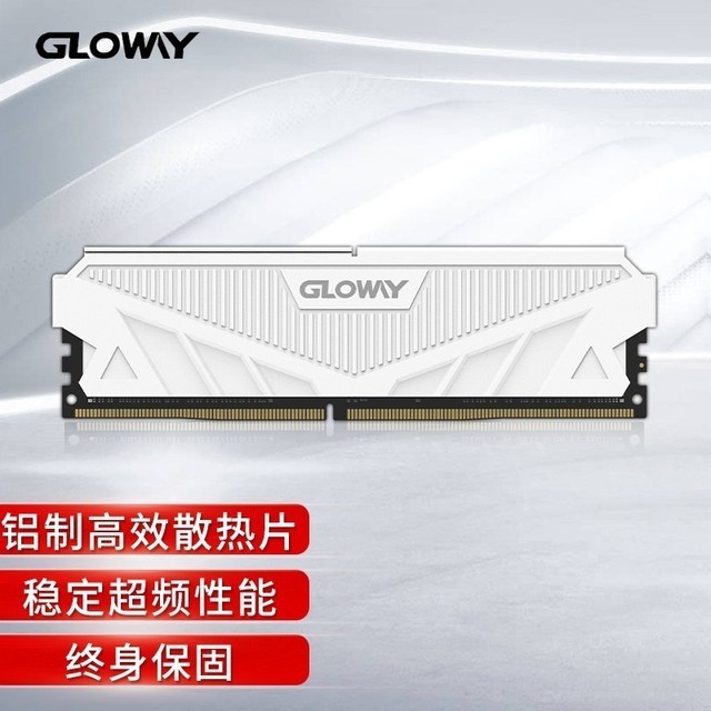【手慢无】价格大跌 光威天策16G DDR4内存条秒杀185元