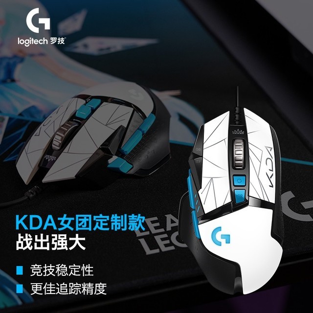 ޡڲר ޼G502 HERO25K羺249Ԫ