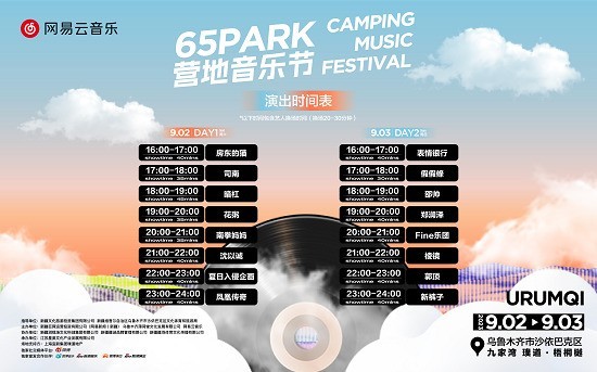 ½òҵںϷչ֡65PARKӪֽ˳Ļ