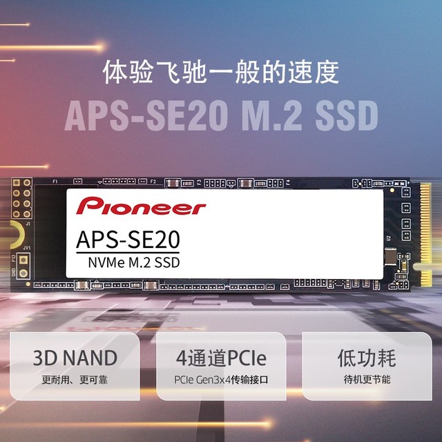 ޡȷSE20 512GB SSD̬Ӳֵ̳Ż