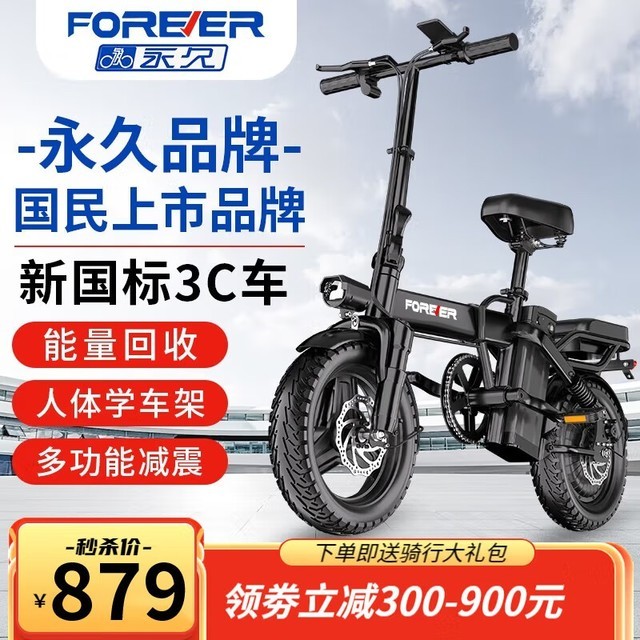 ޡʱŻݣF6-4綯гּ879