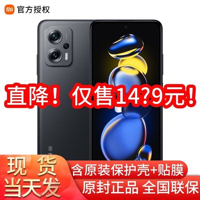 ޡֻ󽵼ۣ1398ԪRedmi Note 11T Pro