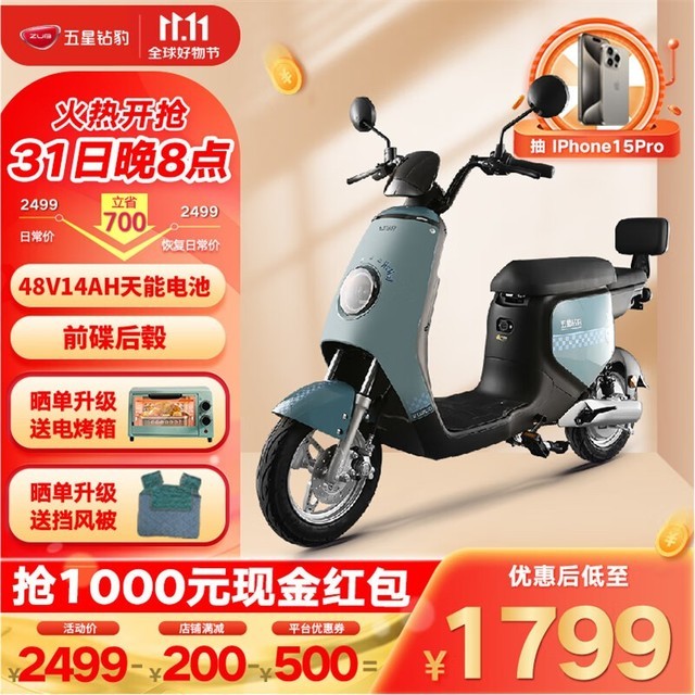 ޡ걪綯¹B11ּ1779Ԫ60ܳϵͳ