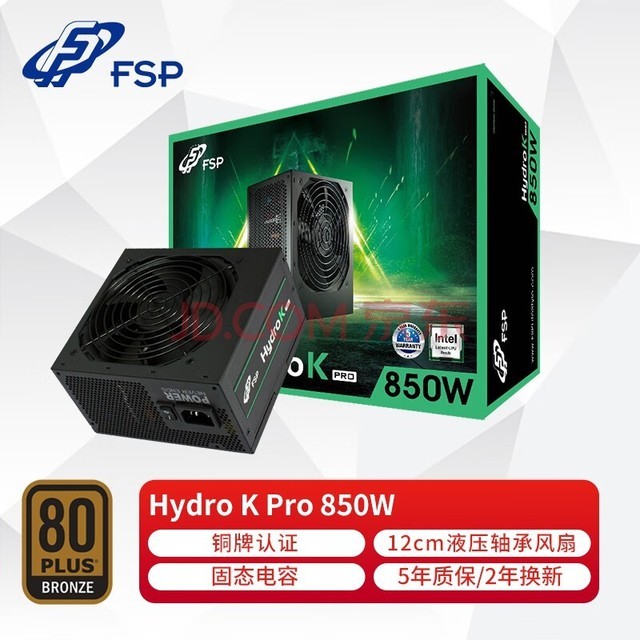 ȫԴ650w HV650 HK750 HK850 ͭƵԵԴ HK Pro 850W ͭ ֱ