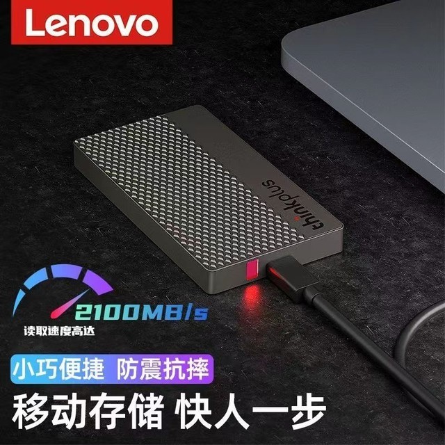 ޡֵŻݣLenovoƶ̬Ӳ̽239Ԫ