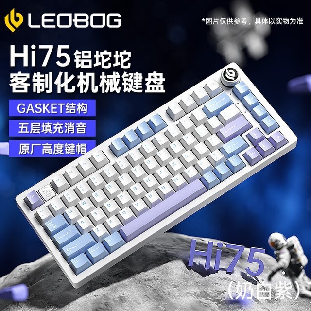 ޡ²Hi75Ʒƻ߻е̵ּ249Ԫ