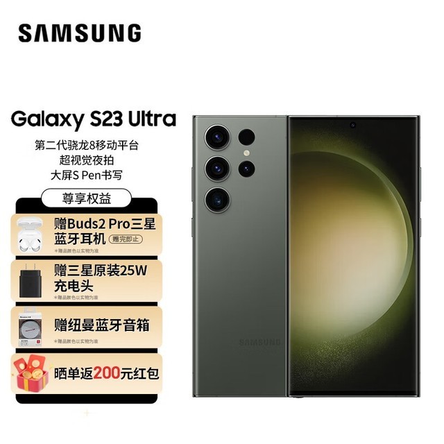 ޡ Galaxy S23 Ultra 5G ֻʱŻ