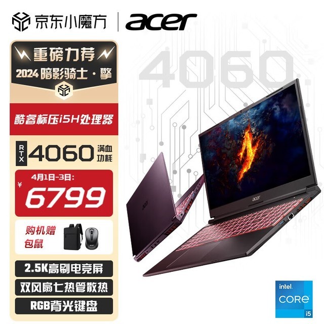 곞 ӰʿPro(i5 13500H/16GB/1TB/RTX4060)