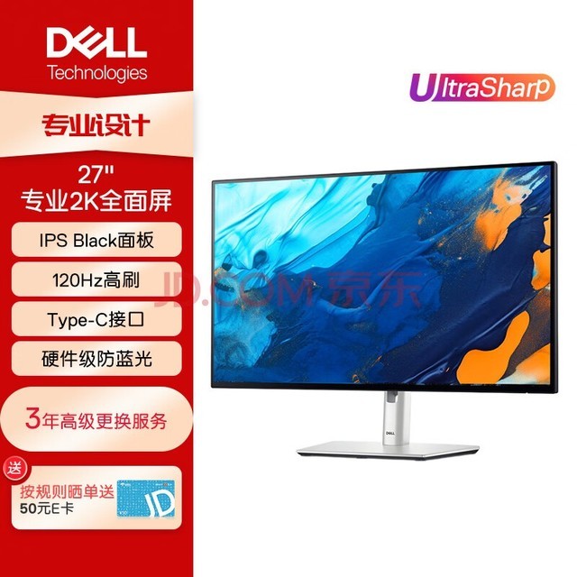 DELLUltraSharp 27Ӣ 2Kʾ IPS Black 120Hz ˢ Type-C 15Wֻ ת U2724D