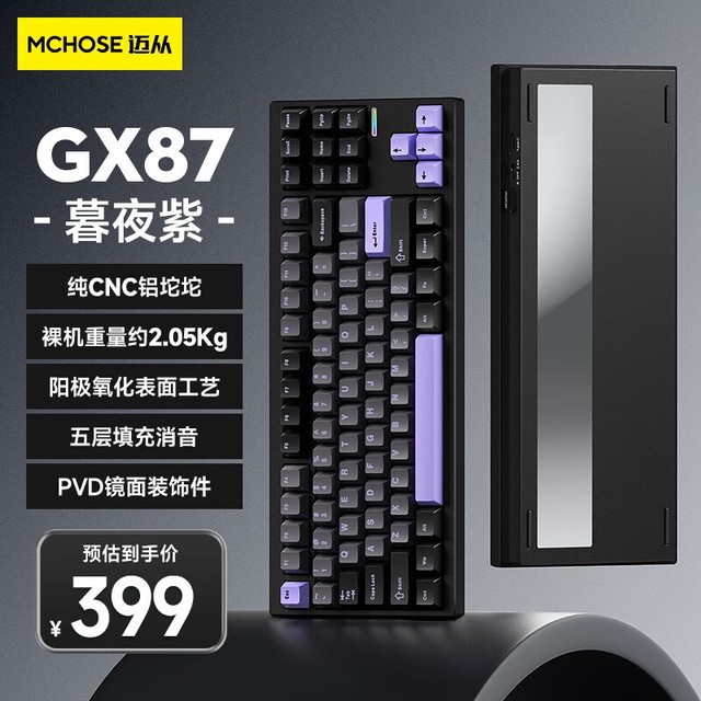 ޡGX87еֱ100Ԫ399Ԫʱ