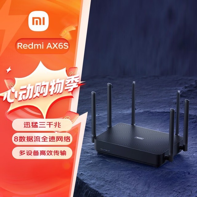 Redmi · AX6S