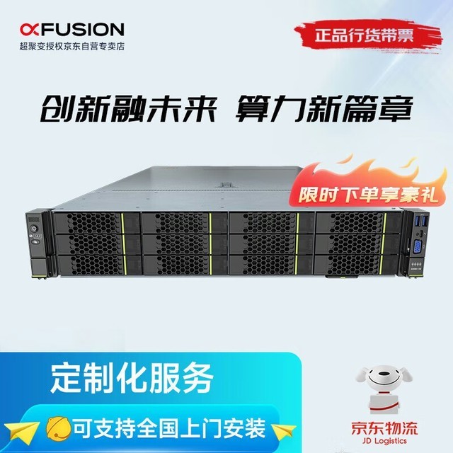 ۱ FusionServer 2288H V6(Xeon Silver 4310/16GB/1*4TB)