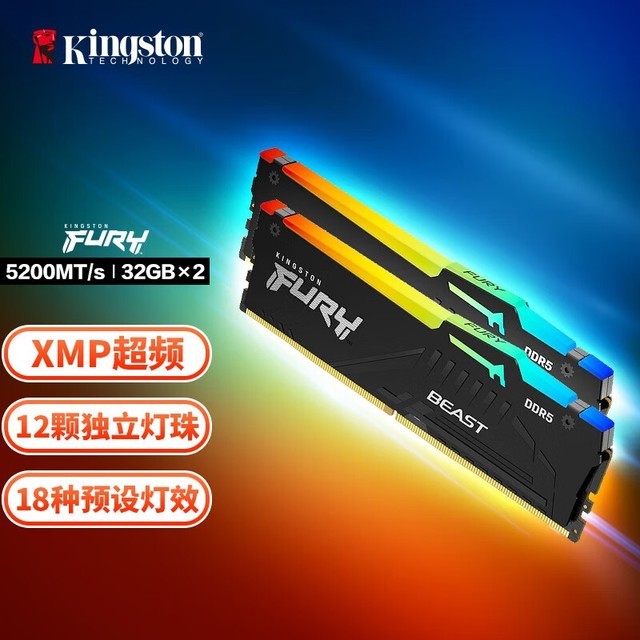 ʿ FURY BeastҰ RGB DDR5 5200 64GB232GB