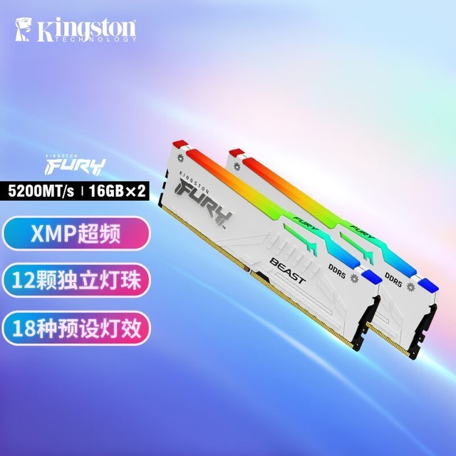 ʿ FURY BeastҰ RGB DDR5 5200 32GB216GB