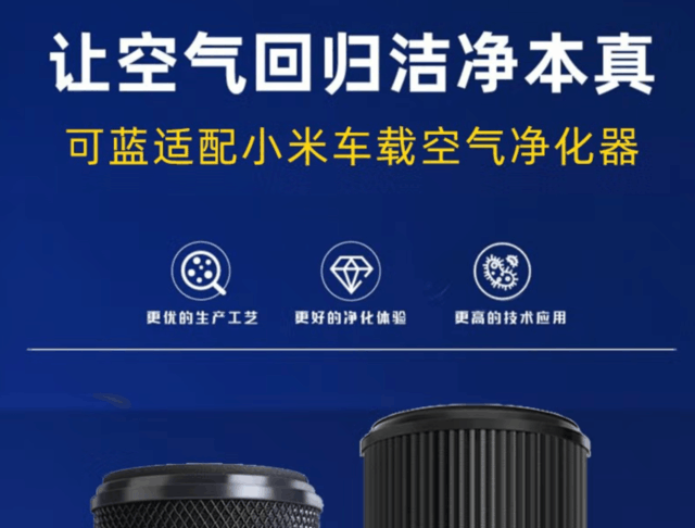 米家百元智能好物推荐 低至19.9元