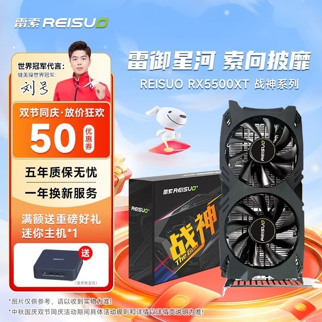 ޡʱRX5500XTԿ699Ԫ