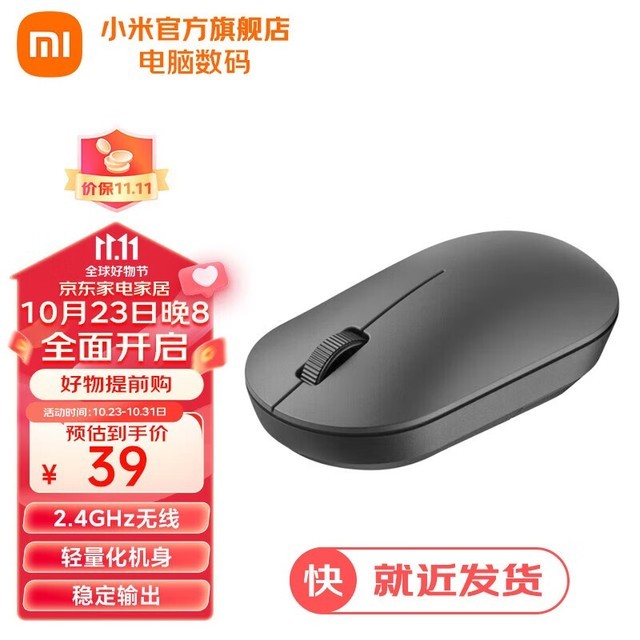 С Lite2