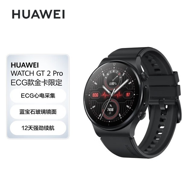 HUAWEI Watch GT 2 ProECG޶棩