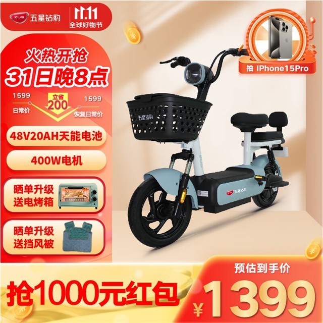ޡ걪48V20AH綯ּ1379Ԫ
