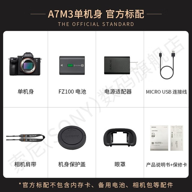 ޡ A73 ȫ΢ 5 10799Ԫ