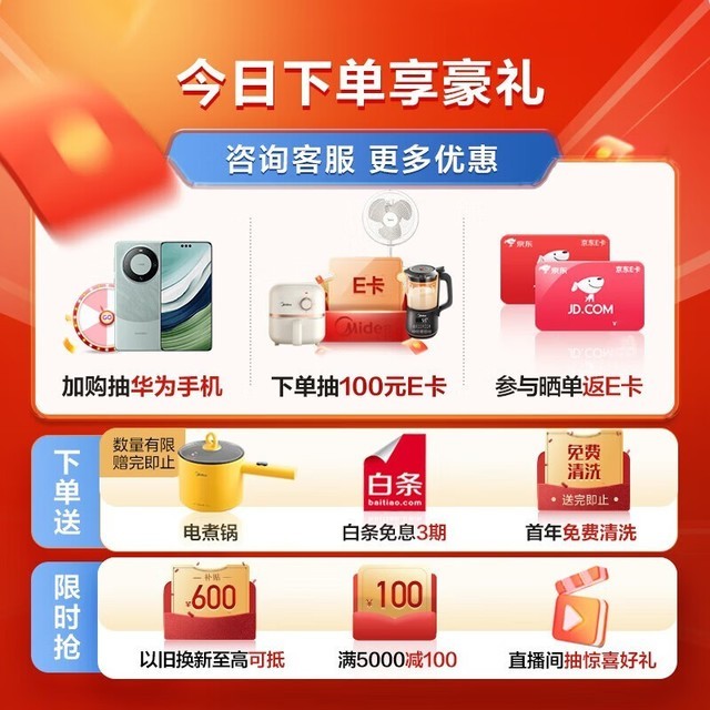 【手慢无】美的空调KFR-26GW/N8MXC1新一级能效到手价2099