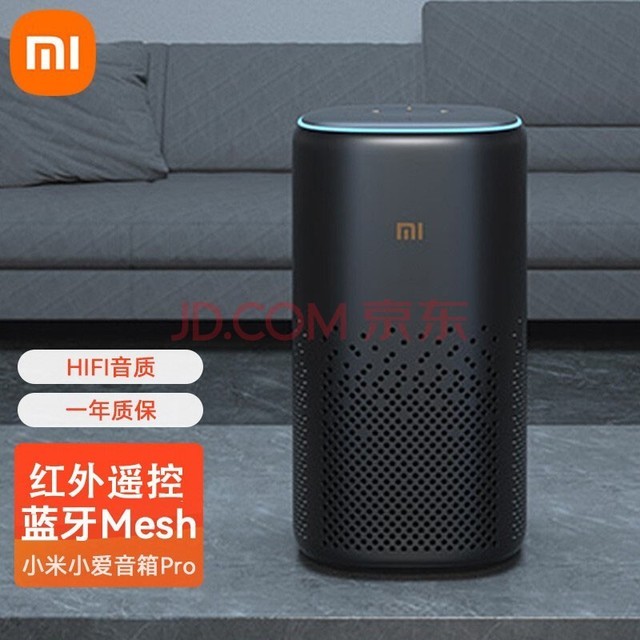 小米音响小爱音箱Pro小爱同学智能蓝牙音箱闹钟低音炮音乐播放器 黑色 小爱音箱 Pro