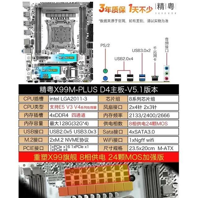 x79主板接线图片