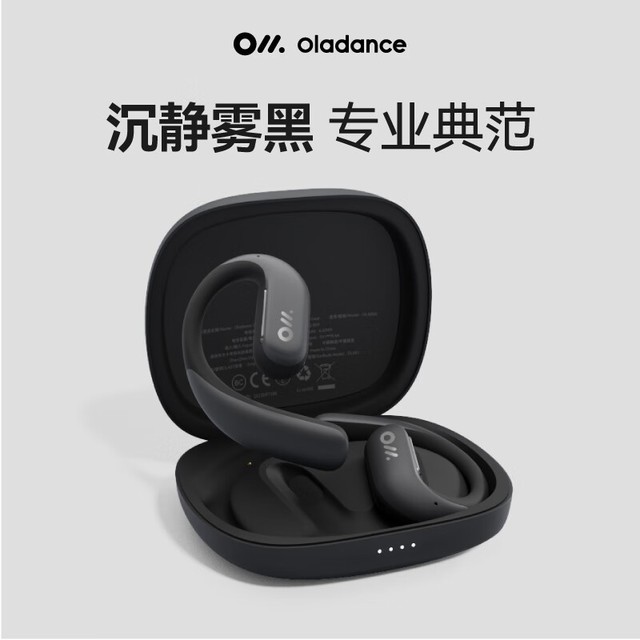 ޡOladance OWS Proʺã1549Ԫ