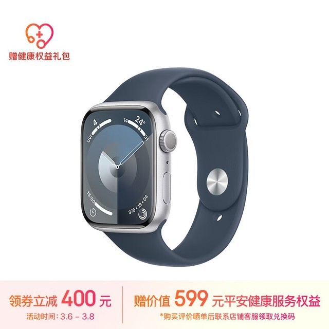 Apple Watch Series 9 ˶ͱ 45  GPS M/L