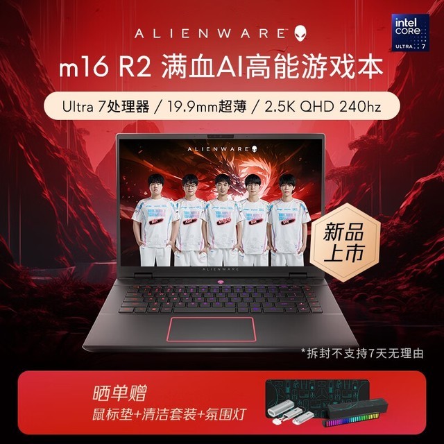 Alienware M16 R2 ഺ(Ultra7 155H/16GB/512GB/RTX4060)