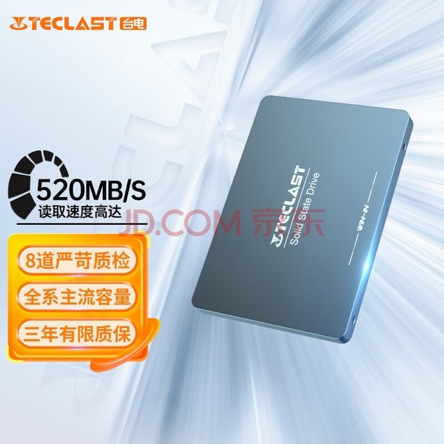 ̨(TECLAST) 512GB SSD̬ӲSATA3.0ӿ Ӱϵ