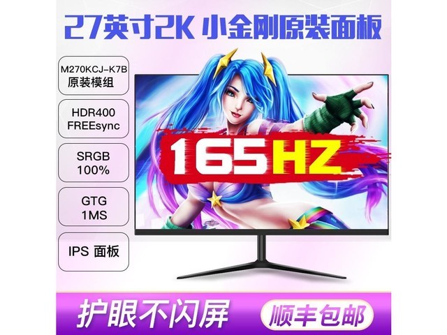 ޡŻľˣ27NanoIPS羺949Ԫ