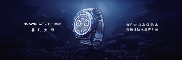 ˢCWTBǱ޼¼רҵǱˮܱΪWATCH Ultimateû
