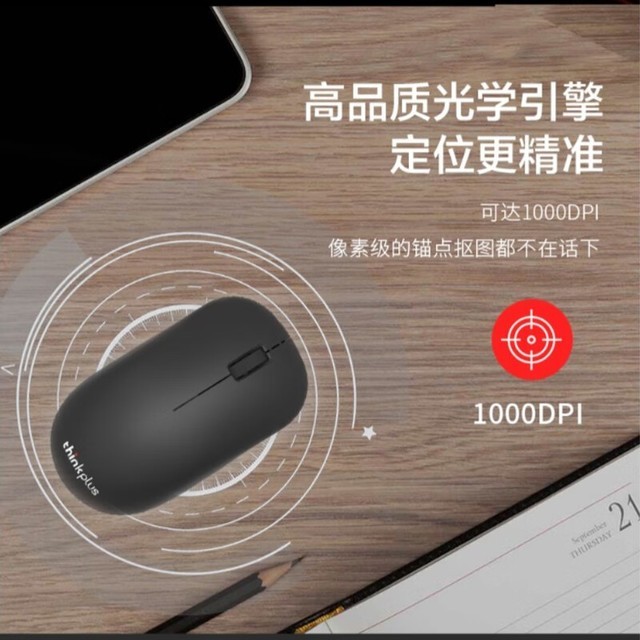 ޡԼ۱̫޵УThinkPlus WL80ֻҪ29.67Ԫ
