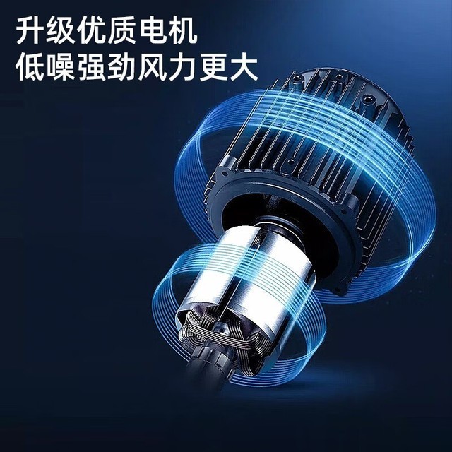 【手慢无】超值好价!杨子空气循环扇超值优惠