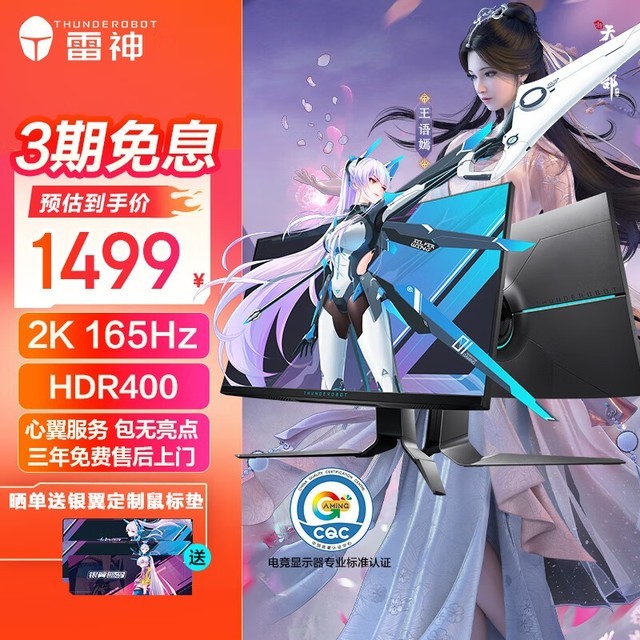  LQ27F165L