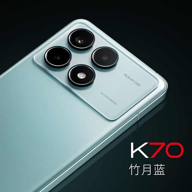 ޡRedmi K70 5GֻʱŻݼ2299Ԫصڶ8