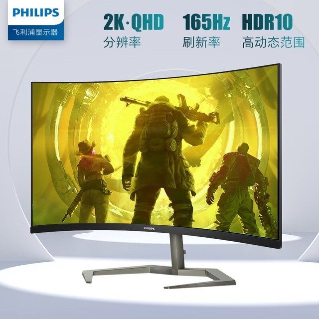ޡһӵ2Kֱʺ165Hzˢʵʾֻ1699Ԫ