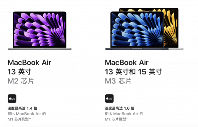 macbookair颜色对比图片