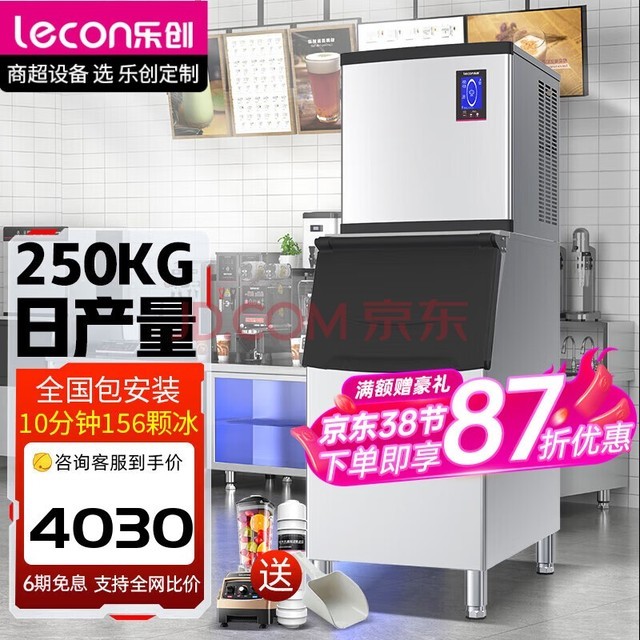 ִleconƱôʹȫԶ̲귽Ʊ̨ 250KG-156ʺ550-700