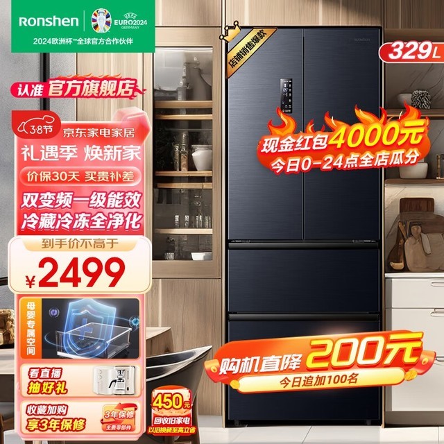  BCD-329WD16MP